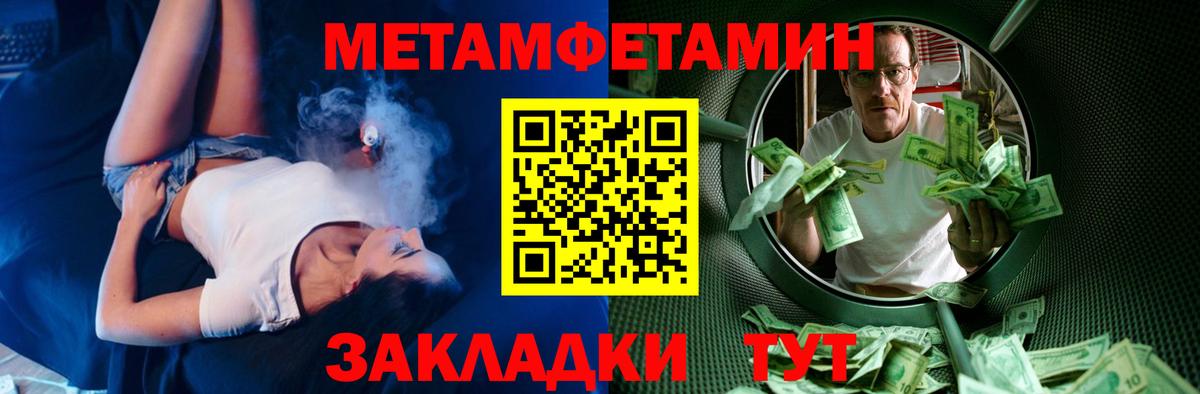 Краснознаменск  Амфетамин  Вход с VPN  АМФ Premium 