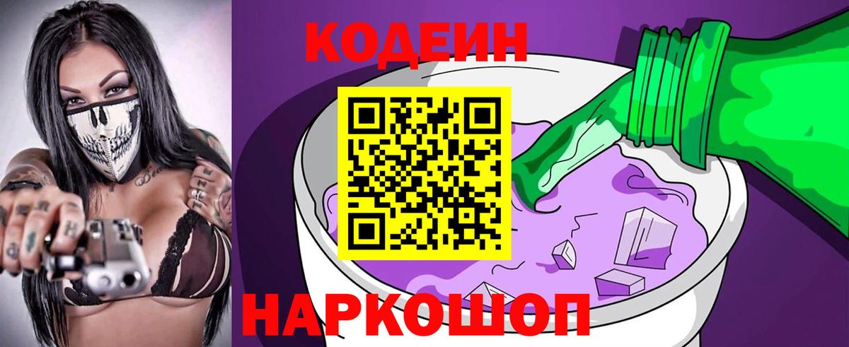 ГАШ Краснознаменск