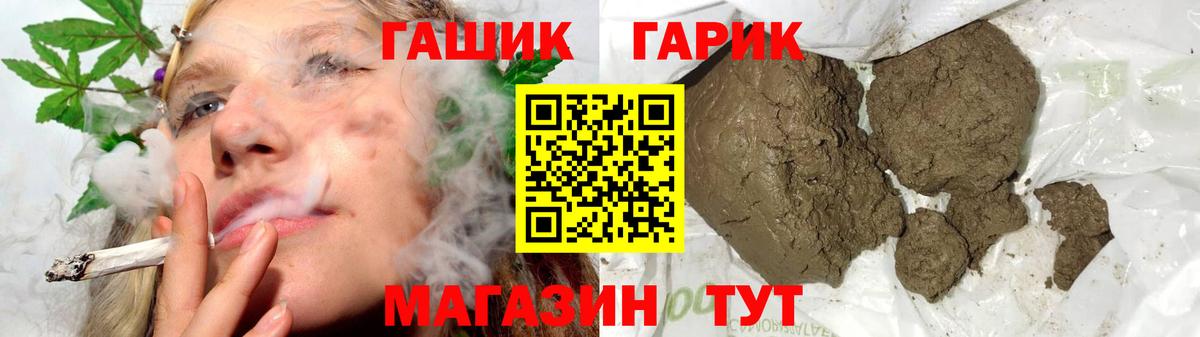 ГАШИШ hashish  ГАШИШ AMNESIA HAZE  ГАШИШ  Краснознаменск  Вход с VPN 