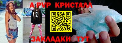 кокаин перу Кандалакша