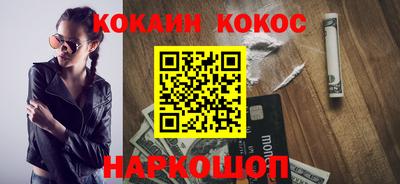 кокаин перу Кандалакша
