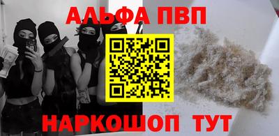 кокаин перу Кандалакша