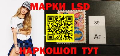 таблы Камышлов