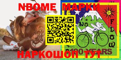 таблы Камышлов