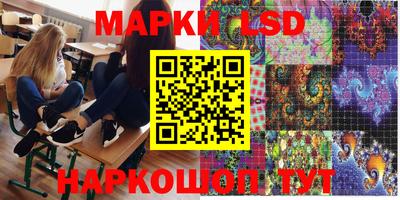 таблы Камышлов