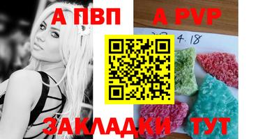 таблы Камышлов