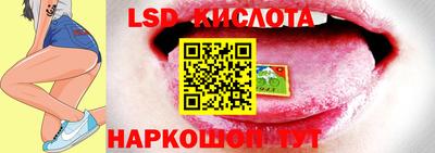 бутик Ставрополь