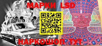 таблы Камышлов