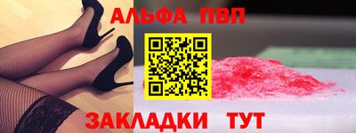 кокаин перу Кандалакша