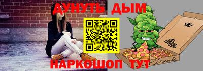 таблы Камышлов