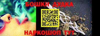 ALPHA PVP Канаш