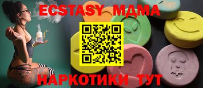 кокаин перу Кандалакша