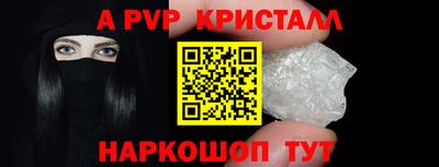 таблы Камышлов