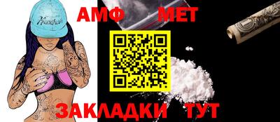 таблы Камышлов