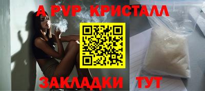 кокаин перу Кандалакша