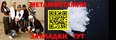 таблы Камышлов