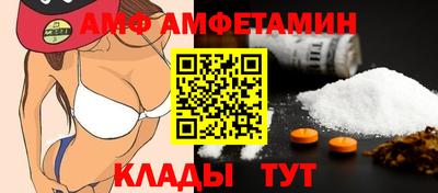 ALPHA PVP Канаш