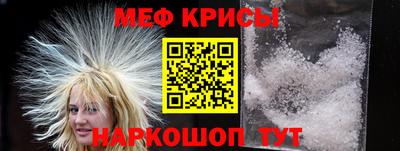 таблы Камышлов