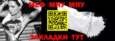 таблы Камышлов