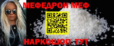 таблы Камышлов
