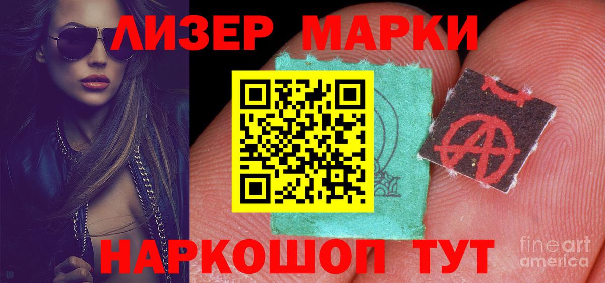 LSD-25 экстази ecstasy Краснознаменск