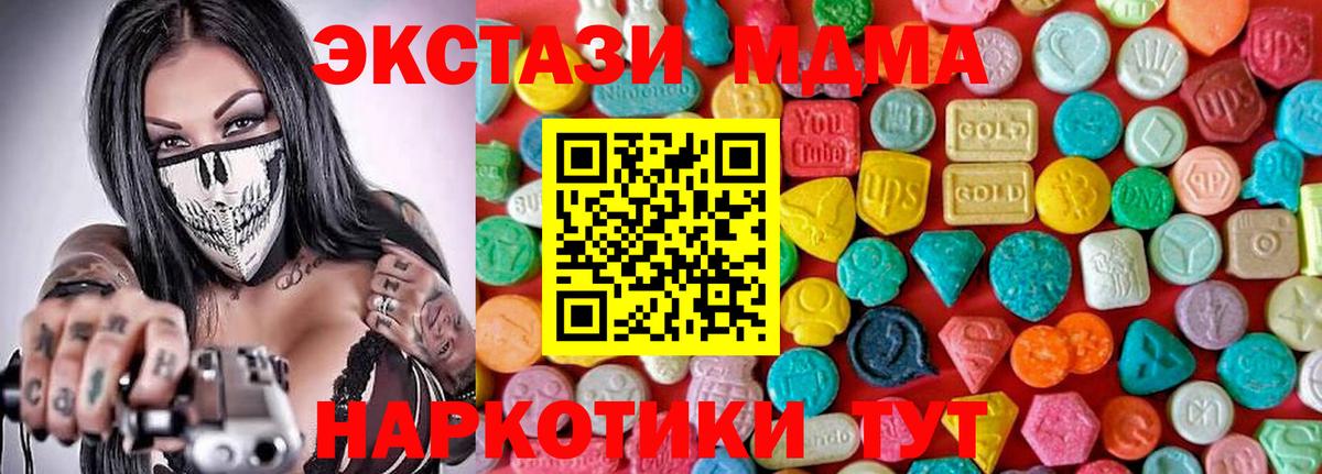 ГАШИШ  Амфетамин кристаллы  LSD-25  Мефедрон  Краснознаменск  Кокаин  ГАШИШ  Вход с VPN  Каннабис  НБОМе  Меф  