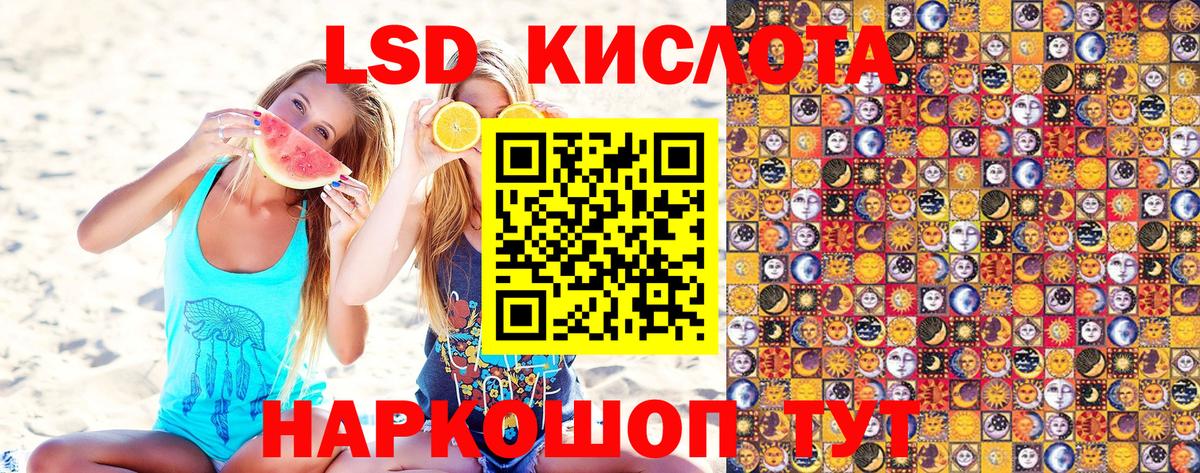 Марки 25I-NBOMe 1,5мг  Вход с VPN  купить   Краснознаменск  Марки 25I-NBOMe 1,5мг  Наркотические марки 