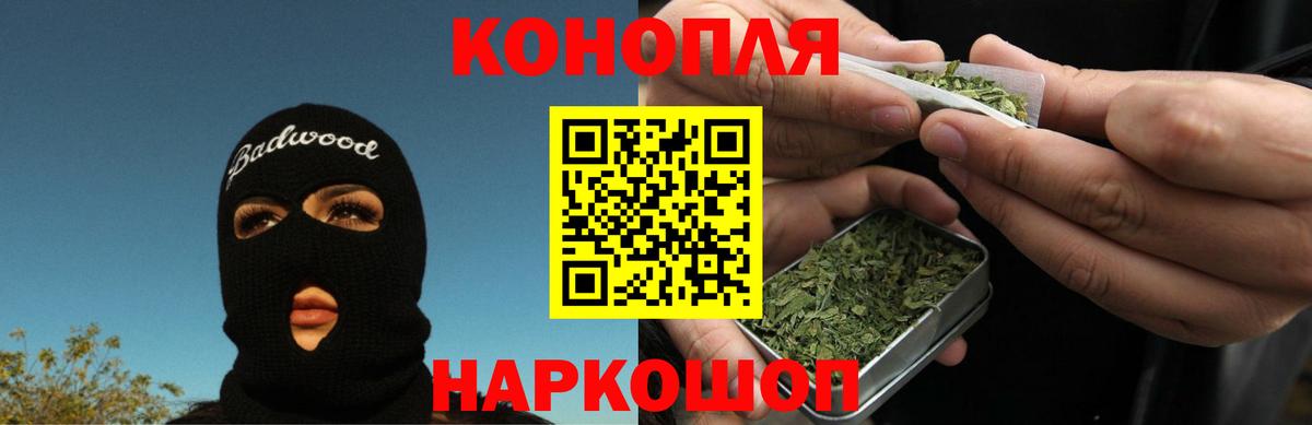 Марихуана Bruce Banner  Бошки марихуана марихуана  Вход с VPN  Бошки Шишки план  Краснознаменск 